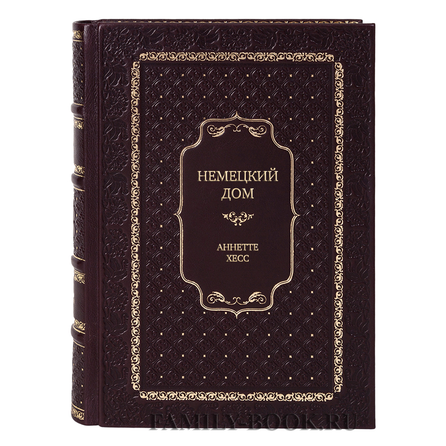 немецкий дом книга (98) фото